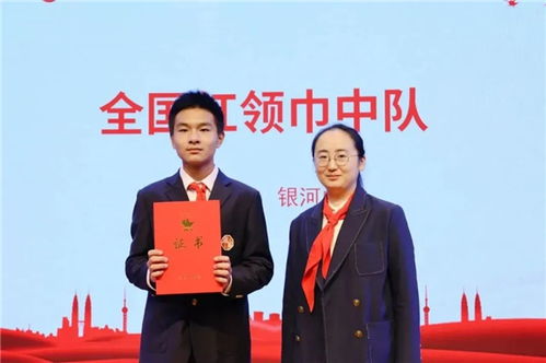 華育中學 少先隊上海市民辦華育中學第十七屆代表大會順利舉行