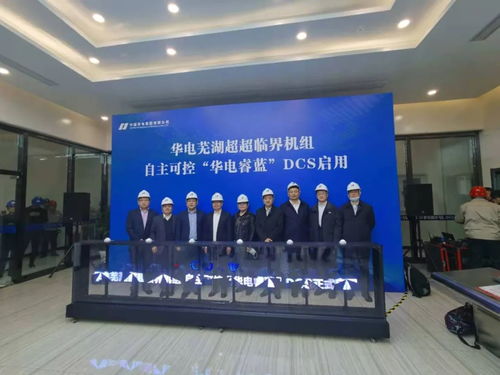 中國人發電,不再靠國外 銀河麒麟助力超超臨界火電機組投運 環球時報在線網