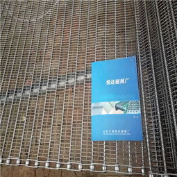 悅達(dá)鏈網(wǎng)自產(chǎn)自銷 316食品不銹鋼網(wǎng)帶 食品不銹鋼網(wǎng)帶