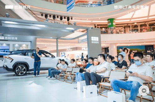 銀河l7,來電見面會長沙站,五大超價值產(chǎn)品力全面超越同級