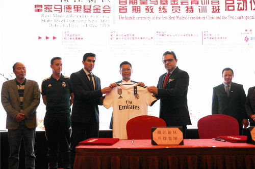 再見,銀河戰艦 皇馬基金會首期青訓營及首期教練員特訓班落下帷幕