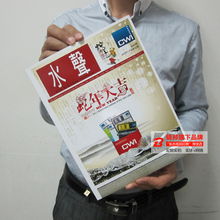 廣州花都區(qū)雅瑤印刷信息,廣州花都區(qū)雅瑤印刷服務(wù),廣州花都區(qū)雅瑤印刷公司 城際分類