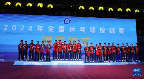 全國乒乓球錦標(biāo)賽 上海地產(chǎn)集團(tuán)隊(duì)獲得男子團(tuán)體冠軍