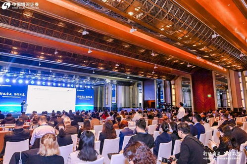 銀河證券年度策略會(huì)召開,新總裁薛軍首次公開亮相,首席經(jīng)濟(jì)學(xué)家章俊 高明 楊超各亮觀點(diǎn)