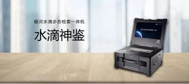 以步識(shí)人，二十年磨一劍——北京日?qǐng)?bào)專訪銀河棉業(yè)黃永禎